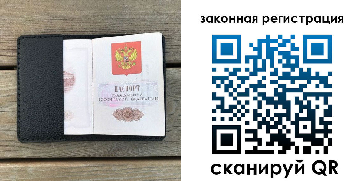 временная регистрация 2025 в Суворове