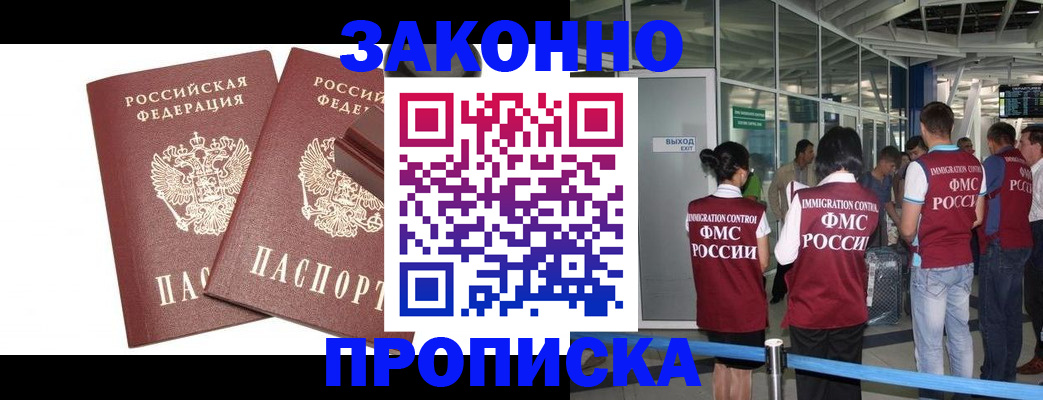 найти адрес прописки в Суворове